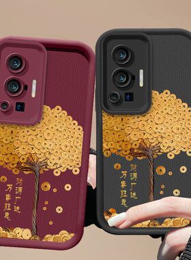 适用vivox70pro手机壳V2134A防摔vo x70t保护套V2132A硅胶软壳viovx70全包边v2133a防摔viv0x70pr0新年款女5g