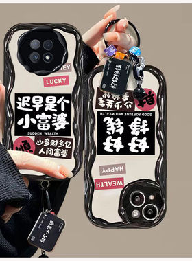 适用红米note15pro+手机壳2510ERA8BC软硅胶noto15保护套25098RA98C全包n0te15pr0防摔25080RABDC新款5g女生