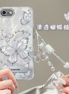 适用苹果6splus手机壳带镜头膜A1699新款iPhone6/6s保护套A1700时尚A1586防摔ip6pius全包a1524六普拉斯女生