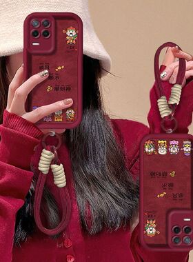 适用realmev13手机壳rmx3041新年款oppok9x保护套PGCM10软硅胶realme真我Q3/q3i防摔RMX3161全包3042手绳女g