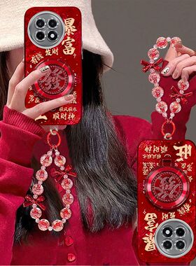 适用一加ace5手机壳PKG110镜头全包防摔oppo1加ace5pro保护套PKR110新年款女5g喜庆红oneplus手链支架个性pr0