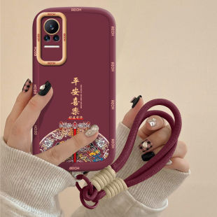 2019119bc硅胶软micivi1s保护套xiaomi全包防摔外套mlclvl男女m1c1v1文字喜庆手绳 适用小米civi手机壳新年款