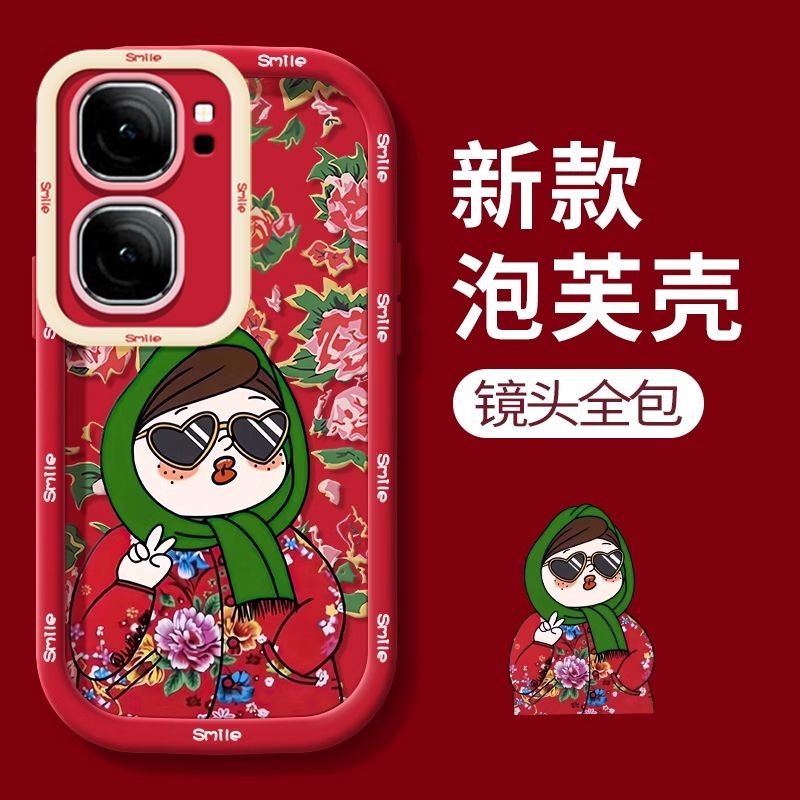 【全店第二件0元】手机保护套/壳