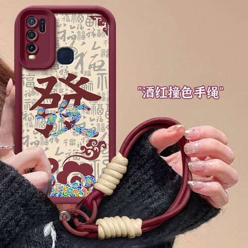 【全店第二件0元】手机保护套/壳