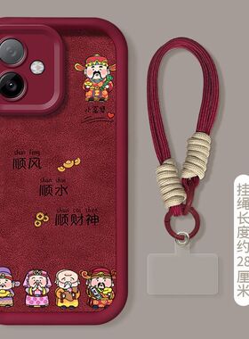 适用华为荣耀X60GT手机壳AGI-AN00新年款honorx60i保护套LYN一ANOO软硅胶5G全包边防摔手绳文字喜庆红色潮女