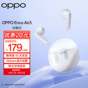 通话降噪音乐运动耳机蓝牙5. OPPOEncoAir3真无线蓝牙耳机半入耳式