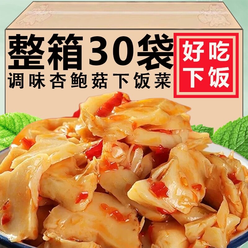 福建调味杏鲍菇60g*30包整箱咸菜腌菜酸菜下饭菜小吃零食配饭配粥