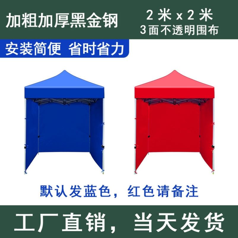 户外集市摆摊网红卡其色四面罗马窗围布保暖防风雨晒帐篷广告夜市
