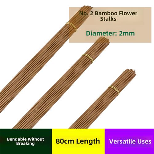 80cm长2号塑料花杆手工DIY储物篮电线地立花杆多种用途