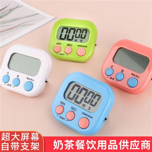 定时计时器倒提醒考研做题学生学习时间管理厨房电子多功能闹钟表