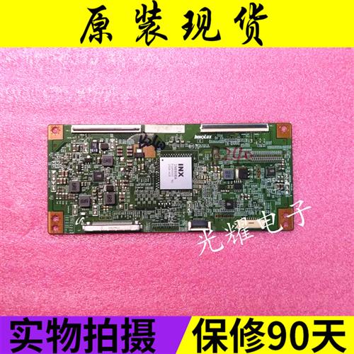 全新乐视L503IN X3-50 X3-65逻辑板EAMDJ2S52 IN8906A屛 电路板