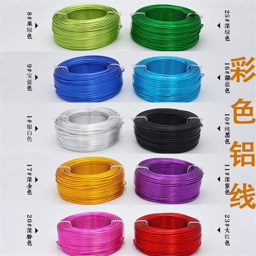 手工铝线 线做工艺礼品摆饰字母造型盆景铁丝树发财树网红蛋糕装