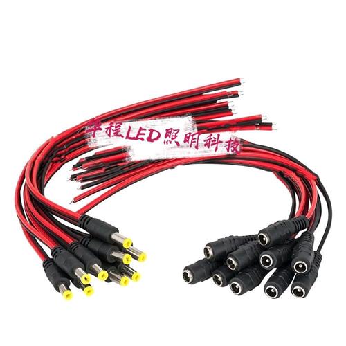 DC红黑线转接5.5x2.1mm公母直流电源插座插头电线用于灯带开关