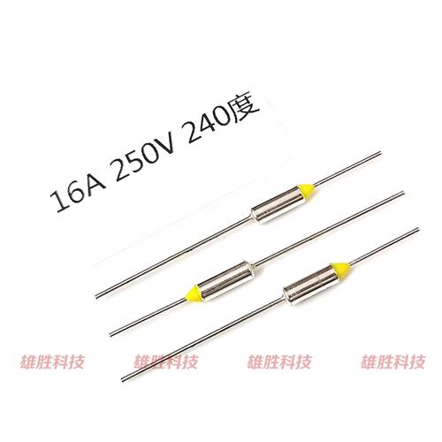 蒸汽挂烫机电熨斗金属温度保险丝管过热熔断器 16A 250V 240度