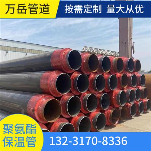 聚氨酯保温无缝钢管DN60/800小区供暖用预制直埋热力发泡供热管道