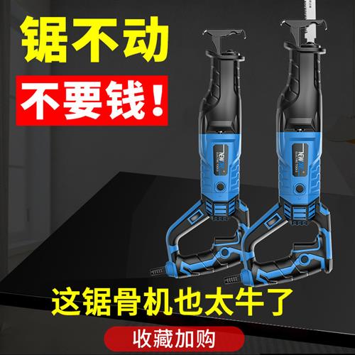 电动锯骨机家用小型手持切割猪蹄牛排骨冻肉鱼骨头剁骨神器切骨机