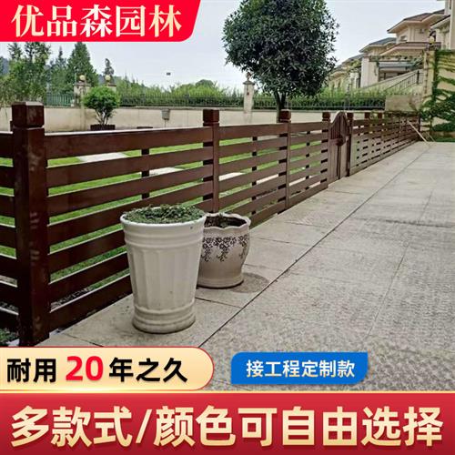 防腐木栅栏庭院护栏爬藤架栏杆篱笆装饰木质围墙网格隔断围栏别墅