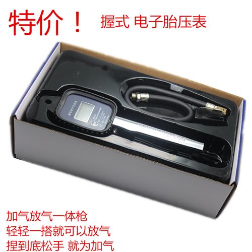 数显高精度液晶数字手握式电子胎压表 汽车轮胎充气表加气枪