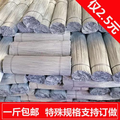 22号镀锌铁丝钢筋绑丝铁扎丝工地建筑软铁线扎带捆扎直条细铁线丝