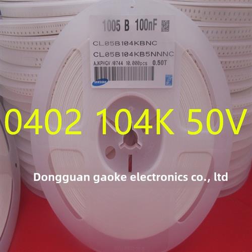 1005贴片电容0402 104K 100NF 50V  25V 16V 10% 20% 1盘10K 104M