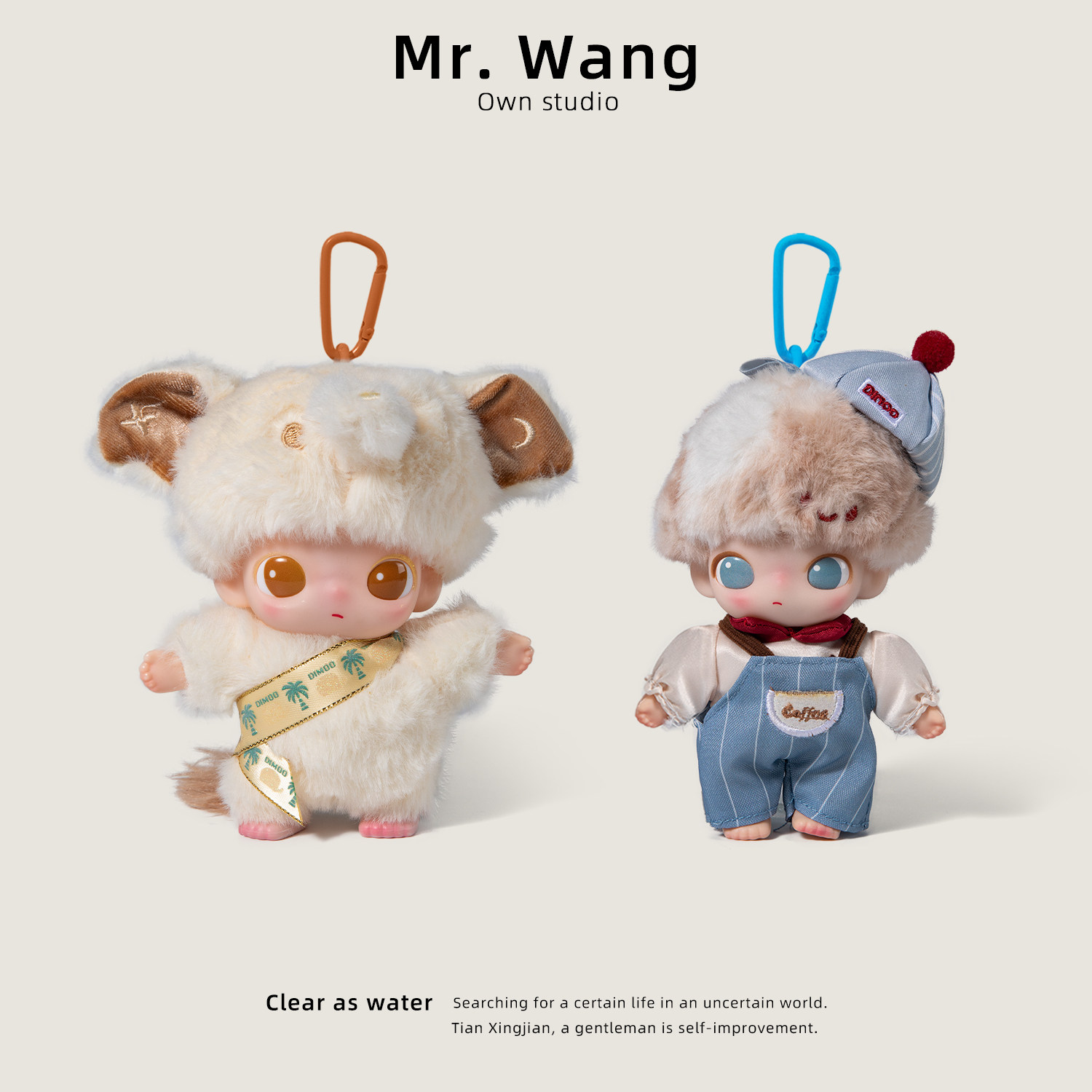 Mr Wang可爱Dimoo小象包包挂件心动特调毛绒搪胶玩偶公仔挂饰礼物