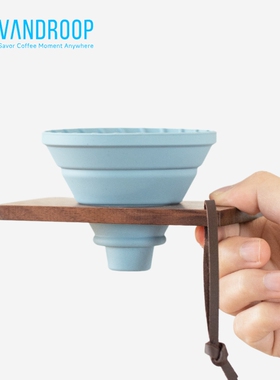 VANDROOP 户外手冲咖啡滤杯v60硅胶可折叠露营便携式过滤咖啡器具