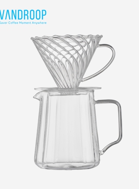 VANDROOP 手冲咖啡壶套装家用玻璃v60滤杯冷萃手磨全套咖啡器具
