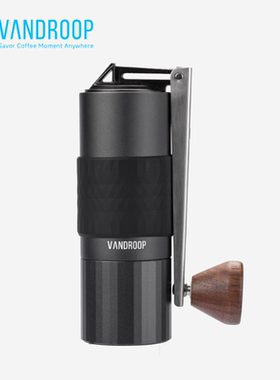VANDROOP手摇咖啡磨豆机意式小型便携钢芯研磨机手动家用咖啡机