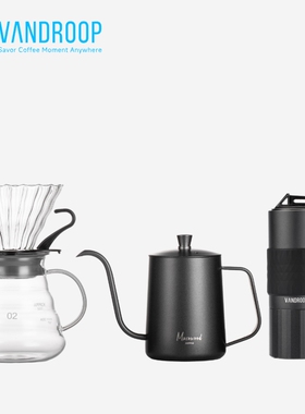 VANDROOP手冲咖啡壶套装 家用滴漏咖啡手冲壶滤杯磨豆机器具组合