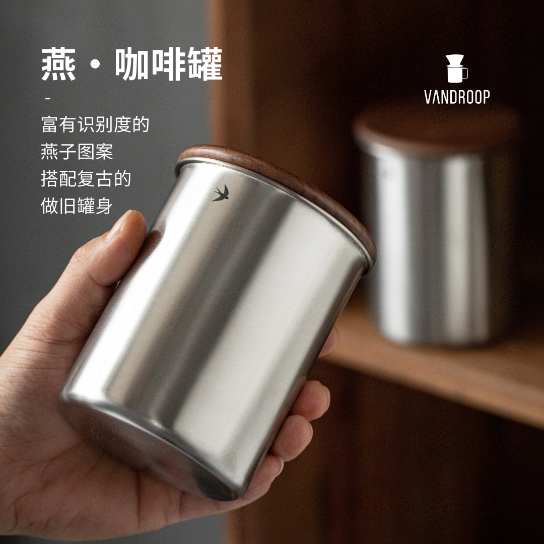 日式咖啡豆密封罐不锈钢收纳罐子