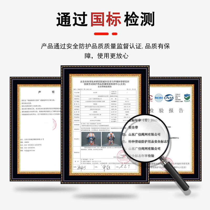 广佳（GJ）五点式安全带国标高空作业坠落悬挂双挂钩建筑施工安全