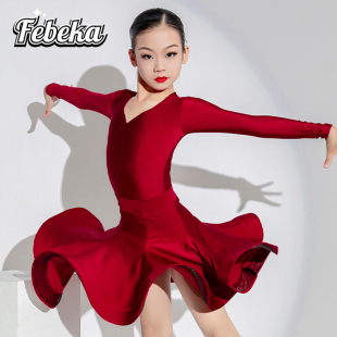 菲贝咔2026新款儿童拉丁舞比赛演出服珠光女童高端规定服专业赛服