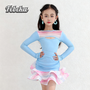 菲贝咔拉丁舞服女童2025秋冬新款高级感少儿练功服长袖演出服套装