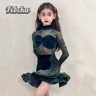菲贝咔少儿气质拉丁舞练功服女童2025秋冬新款表演出裙高级感套装