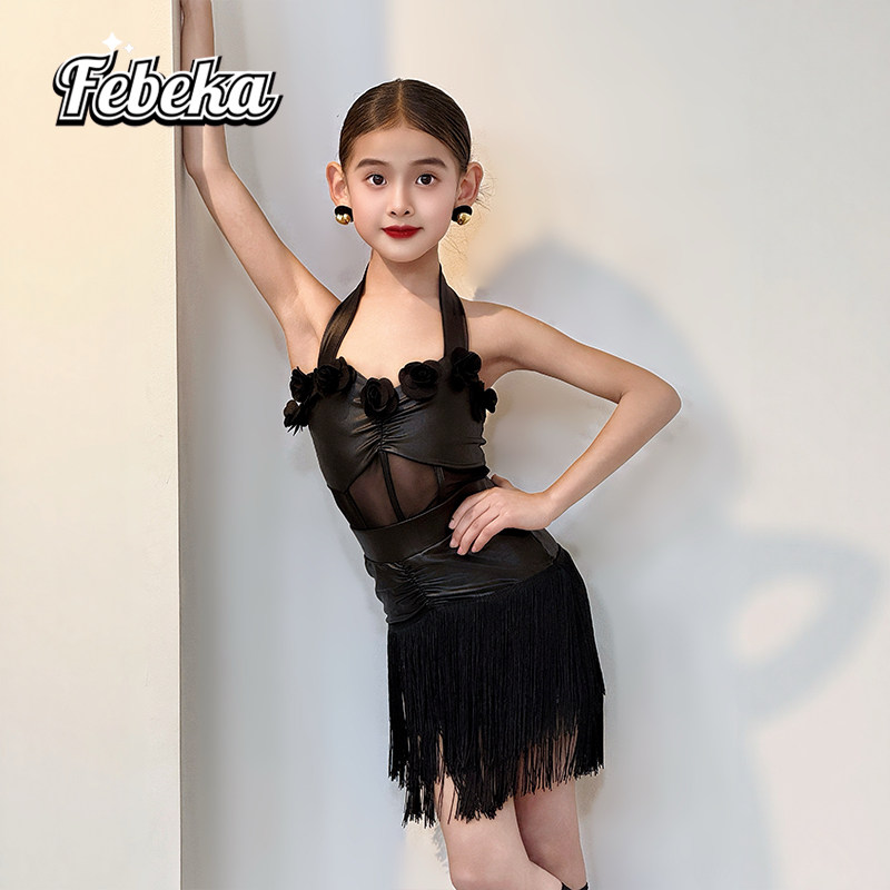 菲贝咔高级拉丁舞服2026新款女童夏季流苏超好看少儿练功服套装裙
