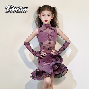 菲贝咔2025新款春夏拉丁舞服女童练功服儿童高级感表演演出服套装