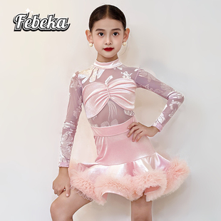 菲贝咔拉丁舞服女童2025新款舞蹈训练功服长袖高级感半身裙演出服