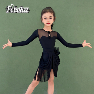 高级演出流苏裙拉丁舞练功服套装 菲贝咔2025新款 拉丁舞服女童长袖