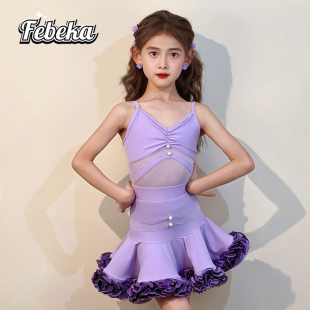 菲貝咔拉丁舞服女童2025夏季 高級(jí)感少兒練功服兒童演出服套裝 新款