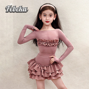 菲贝咔儿童秋冬新款拉丁舞蹈练习表演舞服少儿网红训练功演出服装