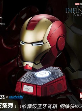 Killerbody千世机甲蓝牙音箱钢铁侠声控贾维斯MK7头盔可穿戴礼物