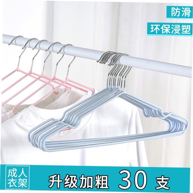 cheap adult kids metal coat dress hangers clothes hanger衣架