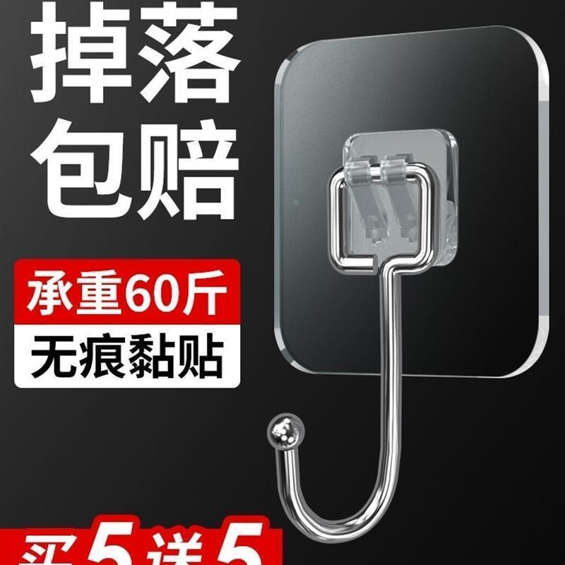 hook strong adhesive hole free wall door back clothes hook
