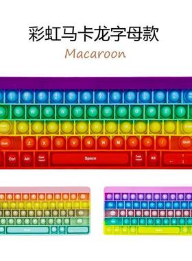 Rainbow Silicone Keyboard pop it Fidget Toys键盘舒压玩具泡泡
