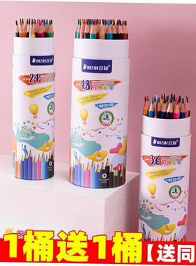 colour pencil painting students use 48 colour pencils with a