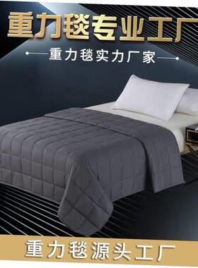2015lbs Weighted Blanket Heavy Comforter Donna Duvet Reduce
