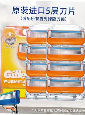 Original Fusion 5 Gillette Razor Blades Mens Shaver Razor F