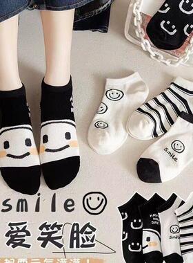 20 pairs of men women MoChuan sock socks black light cotton