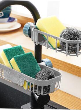 Kitchen Accessories Sink Drain Rack Storage Faucet Holder