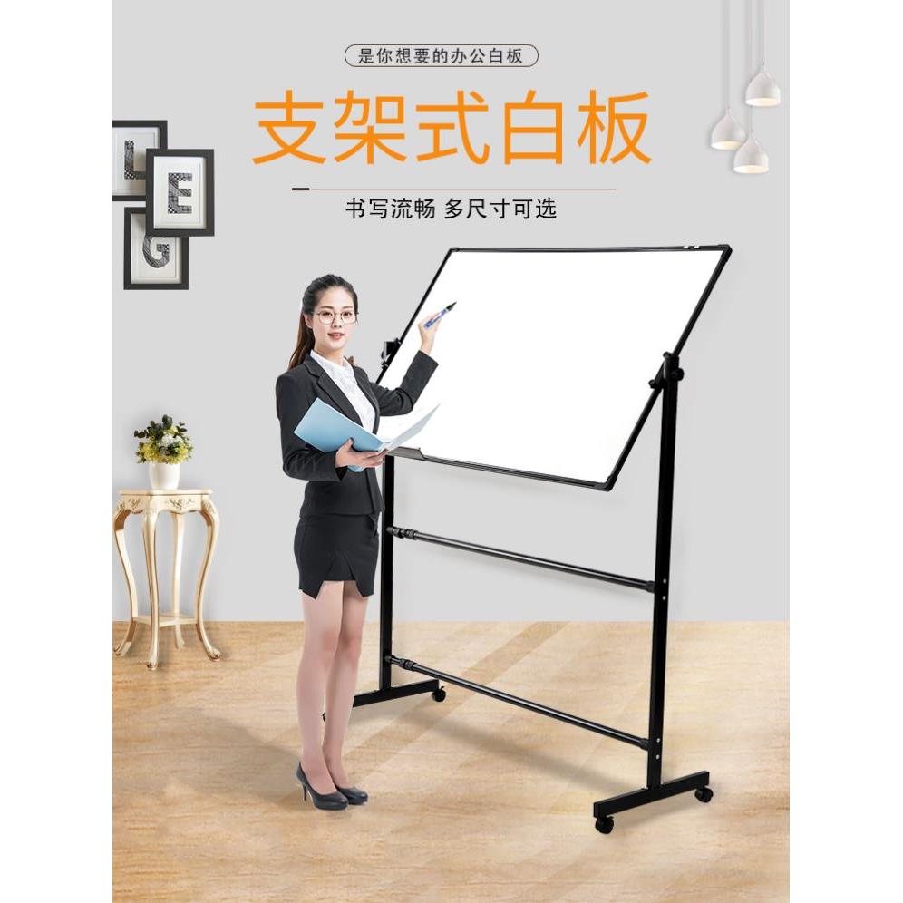 White board office shelf double-sided writing board magnetic